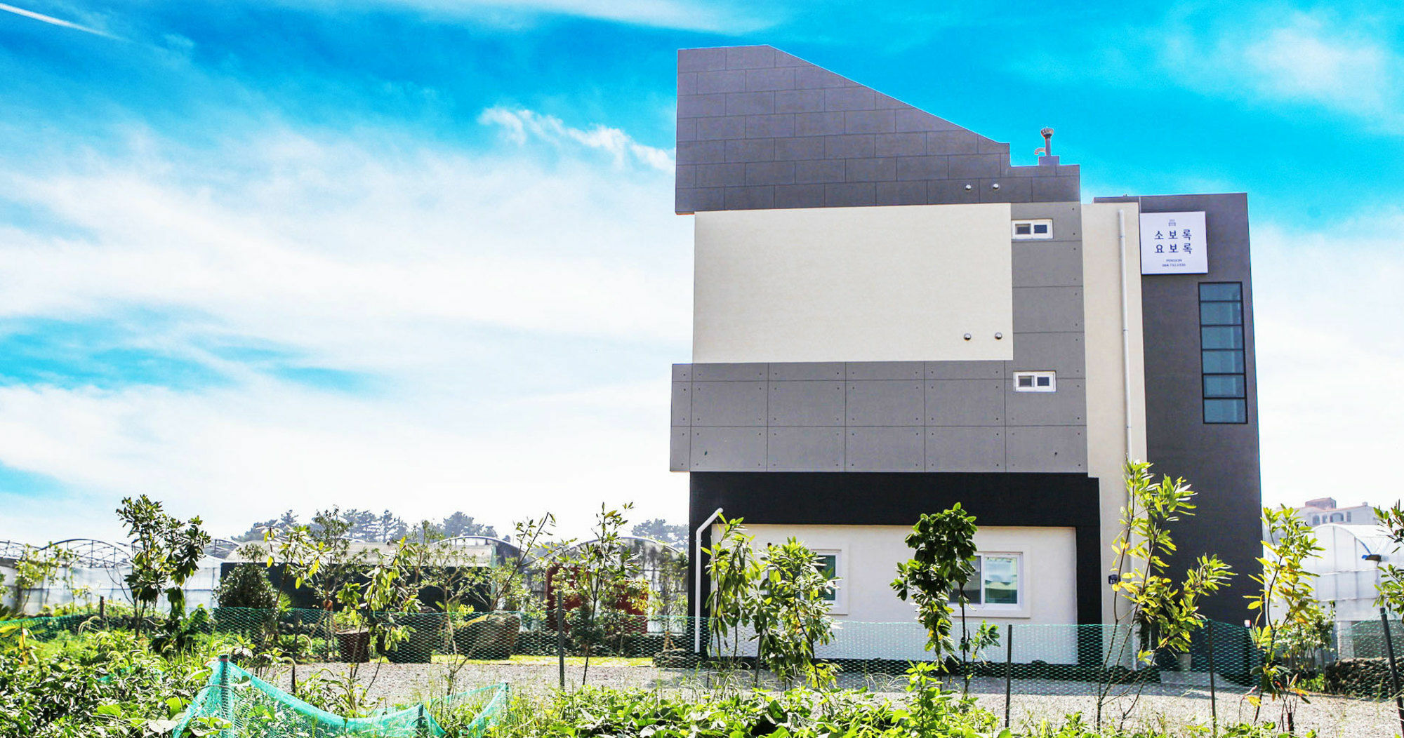 Soborok Yoborok Villa Seogwipo Luaran gambar